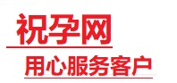 卓资捐卵试管助孕机构-代媽网